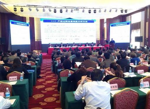 中小化企HSE體系化運(yùn)行項(xiàng)目啟動(dòng)