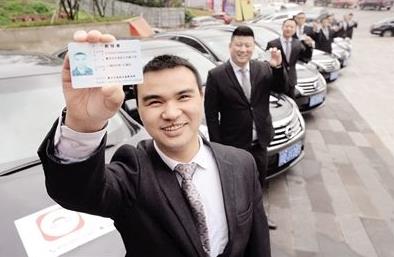 駕駛員HSE職責(zé)