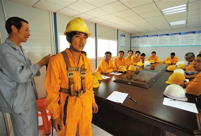 安全培訓(xùn)實(shí)踐