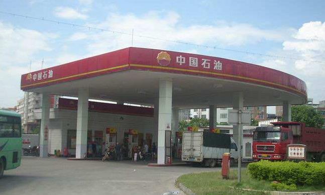 中國石油集團國際業(yè)務社會安全和HSE工作會議召開