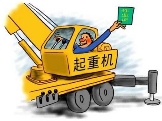 特種設備安全管理工作如何開展？