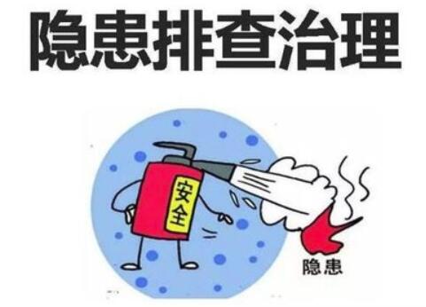 鋼材企業(yè)安全隱患排查力度不足，怎么辦？