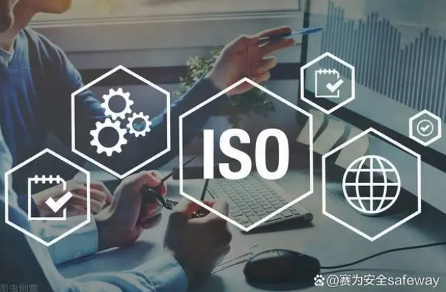 最新消息！2022年11月開始實施的安全相關標準規(guī)范，建議收藏