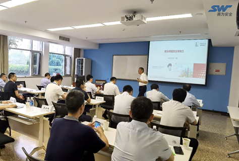 中石化某海外機構(gòu)管理層中方成員2023年度HSE培訓(xùn)班順利舉行