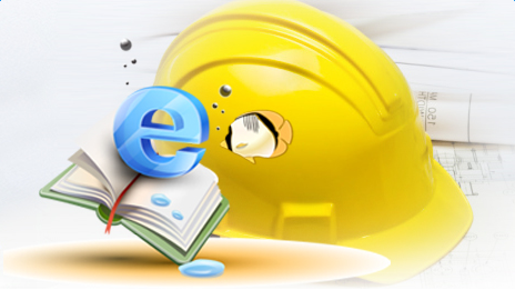 2017年注冊(cè)安全工程師考試時(shí)間 2017年注冊(cè)安全工程師考試時(shí)間