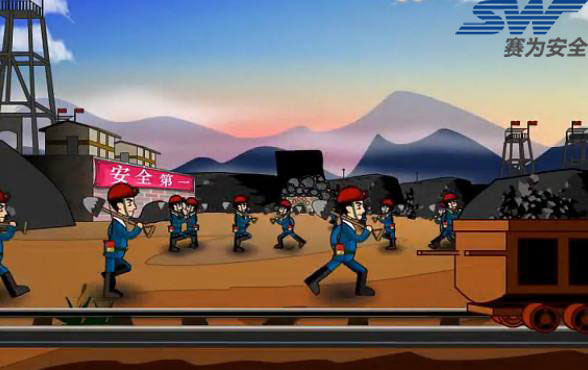 山東完成52處煤礦安全“體檢” 責(zé)令停止作業(yè)21處