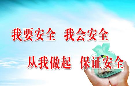 “心理安全” 管理在國(guó)際項(xiàng)目HSE管理中的應(yīng)用