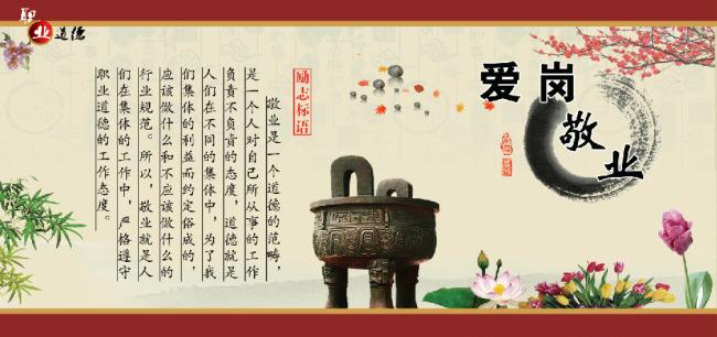 注冊安全工程師執(zhí)業(yè)道德 注冊安全工程師執(zhí)業(yè)道德