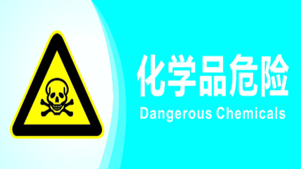 宿松縣安監(jiān)局舉辦?；窂臉I(yè)人員安全資格培訓(xùn)