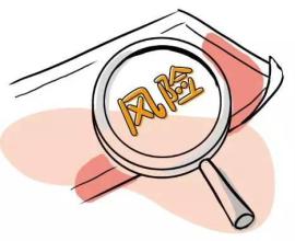 供電企業(yè)安全風(fēng)險管控探析 供電企業(yè)安全風(fēng)險管控探析