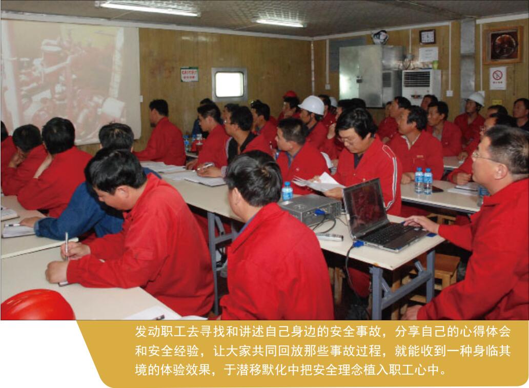 說(shuō)故事，讓安全理念深入人心