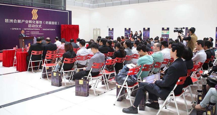 論會(huì)展企業(yè)的風(fēng)險(xiǎn)管理