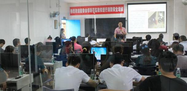 應著力培訓安全培訓師 應著力培訓安全培訓師