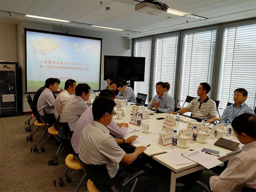 借力專業(yè)體系審核，全面提升HSE管理