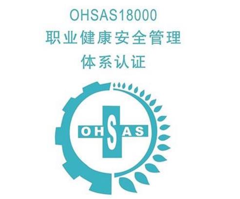 詳述職業(yè)健康安全管理中的危險(xiǎn)源辨識(shí)