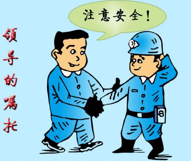 對預(yù)防安全生產(chǎn)事故的辯證思考