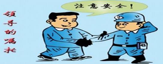 如何做好基層的安全管理工作 如何做好基層的安全管理工作