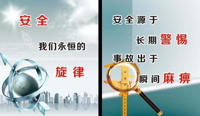 堅(jiān)持認(rèn)人為本是搞好安全生產(chǎn)管理的基礎(chǔ)