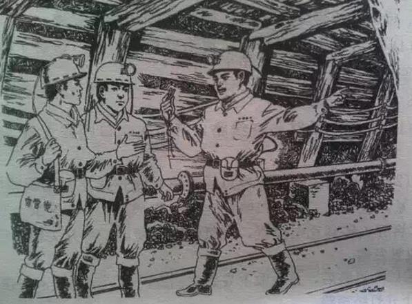 建立煤礦安全生產(chǎn)長效機(jī)制淺析