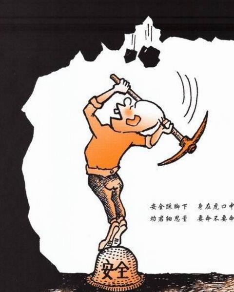 強(qiáng)化煤礦安全監(jiān)察，確保煤礦生產(chǎn)安全