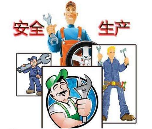 企業(yè)隱患排查治理與風(fēng)險(xiǎn)管控