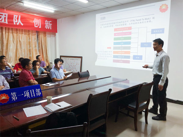 中國石油集團(tuán)測(cè)井有限公司生產(chǎn)測(cè)井中心第一項(xiàng)目部攜手賽為開展PTW交流溝通會(huì)議