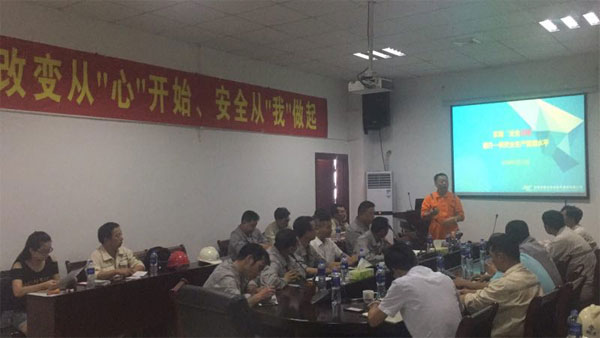 改變從心開(kāi)始，安全從我做起——福船一帆新能源踏上安全新征程