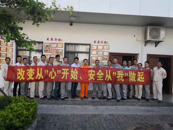 改變從心開(kāi)始，安全從我做起——福船一帆新能源踏上安全新征程