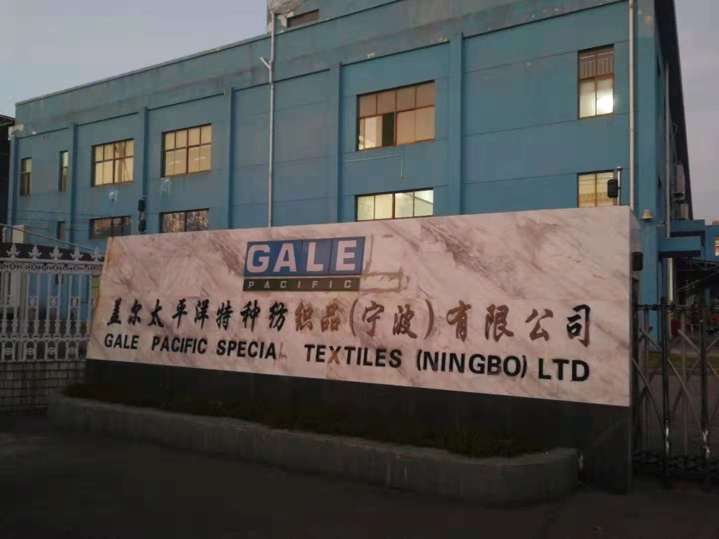 蓋爾寧波安全領(lǐng)導(dǎo)力培訓(xùn)：打造卓越安全領(lǐng)導(dǎo)力的管理團隊（三）