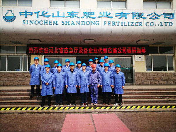 河北省應(yīng)急廳及企業(yè)領(lǐng)導(dǎo)赴中化山東肥業(yè)開(kāi)展安全征程調(diào)研