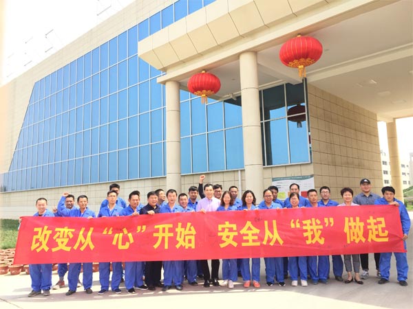 賽為安全受邀參與石家莊染料廠安全管理信息化平臺建設(shè)項(xiàng)目啟動(dòng)會(huì) 賽為安全受邀參與石家莊染料廠安全管理信息化平臺建設(shè)項(xiàng)目啟動(dòng)會(huì)