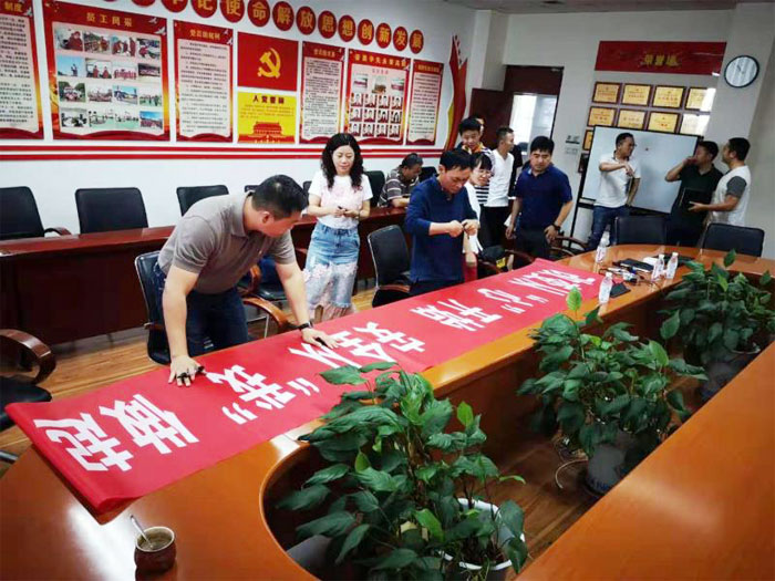 四川圣諾公司組織全員在“改變從心開始，安全從我做起”的橫幅上簽字表態(tài)