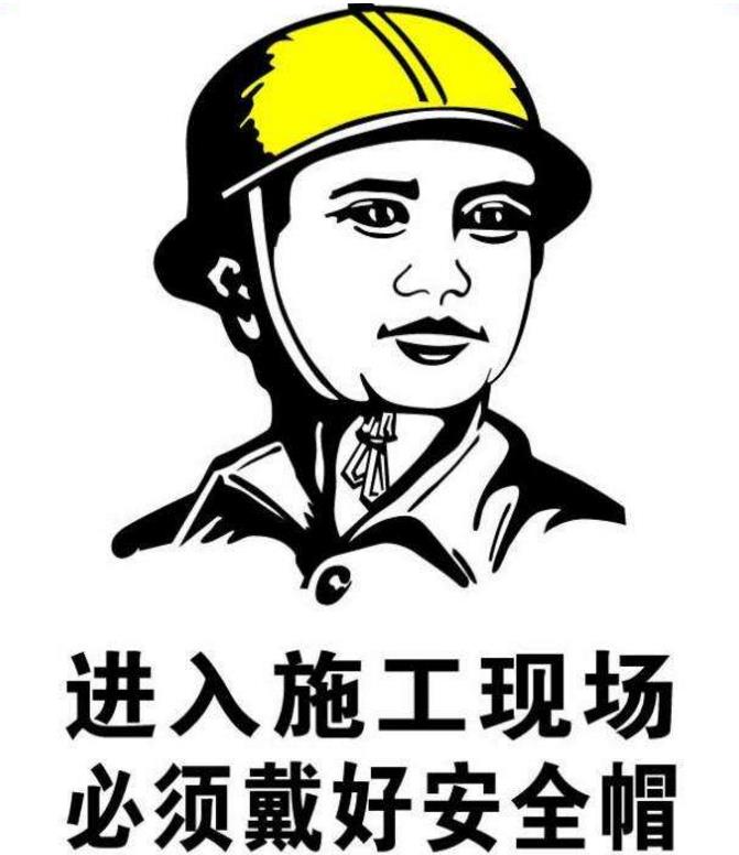 安全責(zé)任制的落實(shí)決定了項(xiàng)目的施工安全？