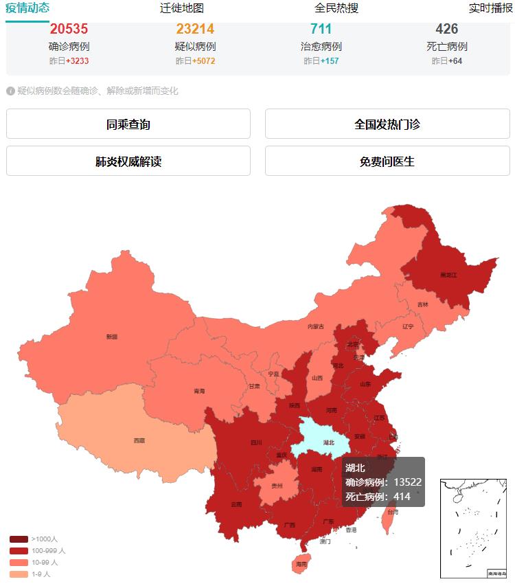 肺炎疫情形式嚴(yán)峻，節(jié)后復(fù)工8點(diǎn)建議！