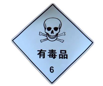 危化物品倉儲如何做好消防安全管理工作