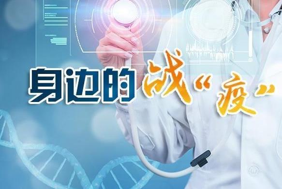 疫情中企業(yè)復(fù)工后應(yīng)該做好哪些防護(hù)工作？