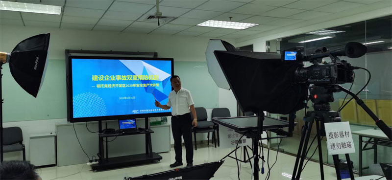 賽為安全高寶良為鄂托克經(jīng)濟(jì)開發(fā)區(qū)2020年《安全生產(chǎn)大講堂》進(jìn)行網(wǎng)絡(luò)直播