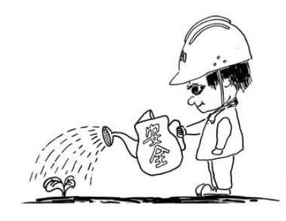 淺析煤礦安全生產(chǎn)信息化建設(shè)如何做？