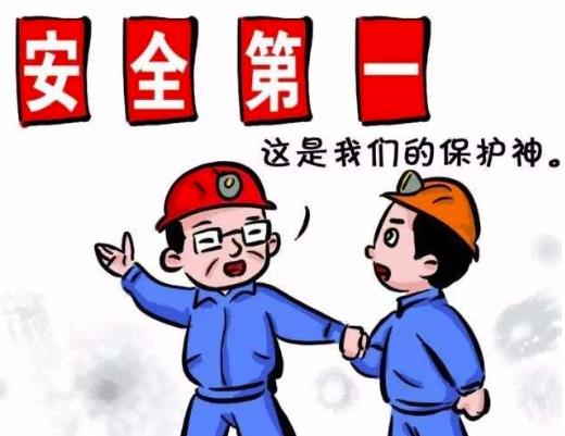 安全生產(chǎn)八個(gè)必須指的是？