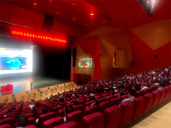 賽為安全專家高寶良應(yīng)邀為某集團(tuán)開展安全領(lǐng)導(dǎo)力培訓(xùn) 賽為安全專家高寶良應(yīng)邀為某集團(tuán)開展安全領(lǐng)導(dǎo)力培訓(xùn)