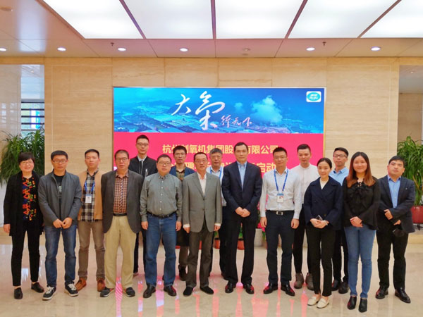 杭氧集團(tuán)安全管理平臺建設(shè)項目啟動會順利召開 杭氧集團(tuán)安全管理平臺建設(shè)項目啟動會順利召開