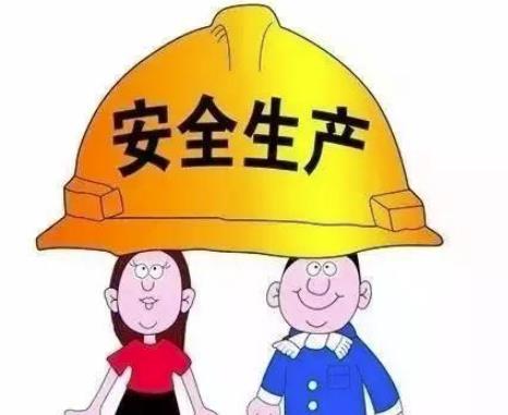 安全生產(chǎn)責(zé)任制的必要性與實(shí)施方法淺談 安全生產(chǎn)責(zé)任制的必要性與實(shí)施方法淺談