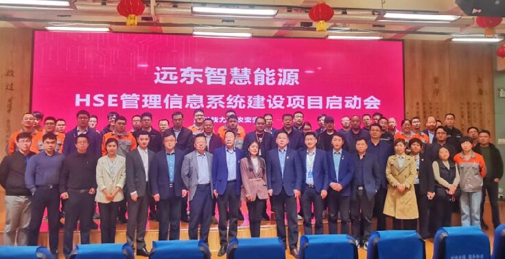 會后，參會人員合影留念，記錄下此里程碑時刻