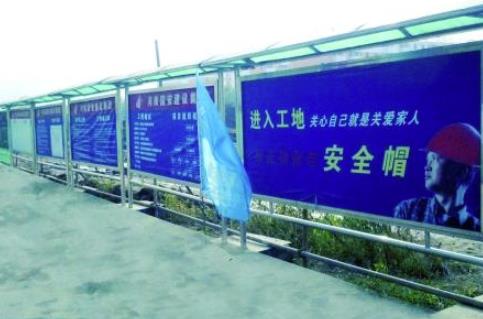 建筑施工現(xiàn)場(chǎng)的安全管理體系怎么建立？