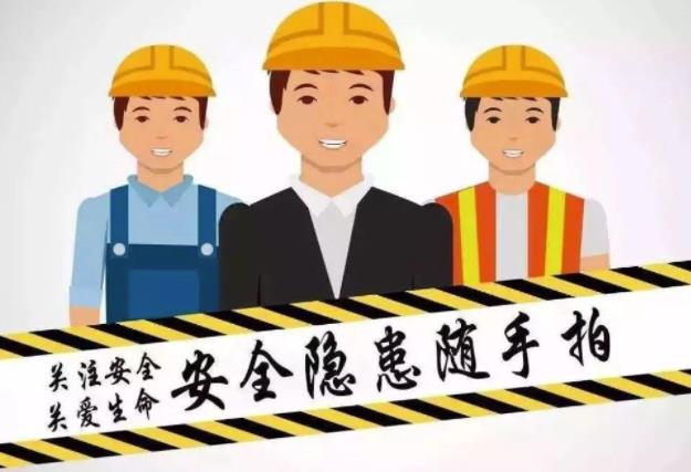 淺述什么叫事故隱患及隱患治理的五項(xiàng)內(nèi)容有哪些