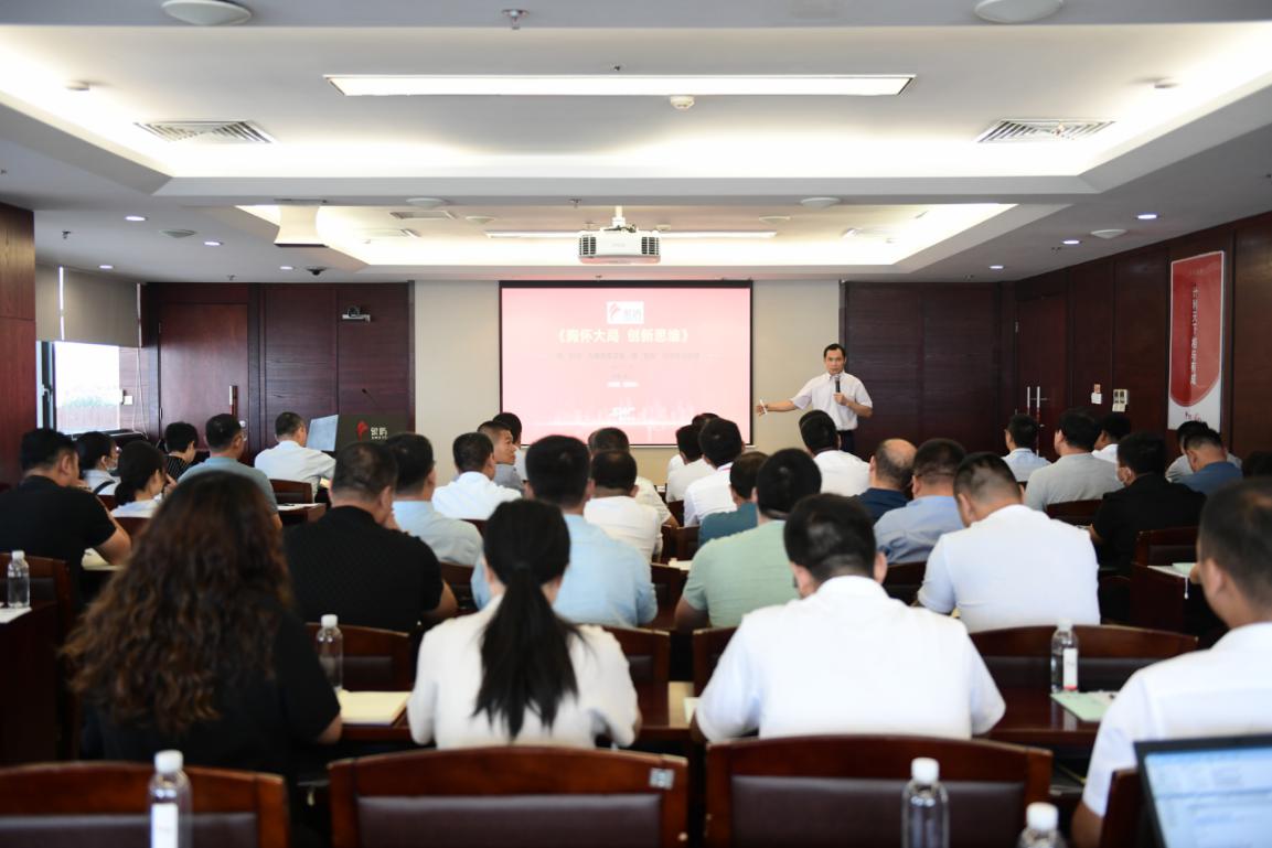 2021年象嶼集團安全管理骨干培訓(xùn)研討班順利開班！