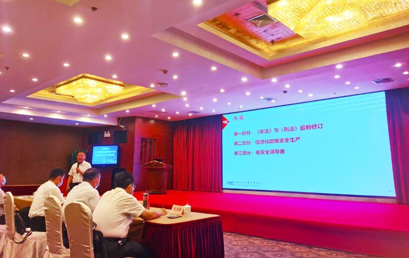 信息化助推安徽港航集團安全生產(chǎn)