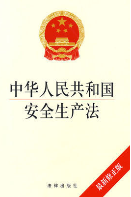 風(fēng)險管理 風(fēng)險管理