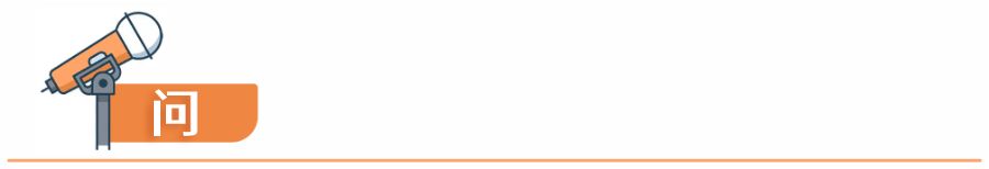 安全生產(chǎn)問