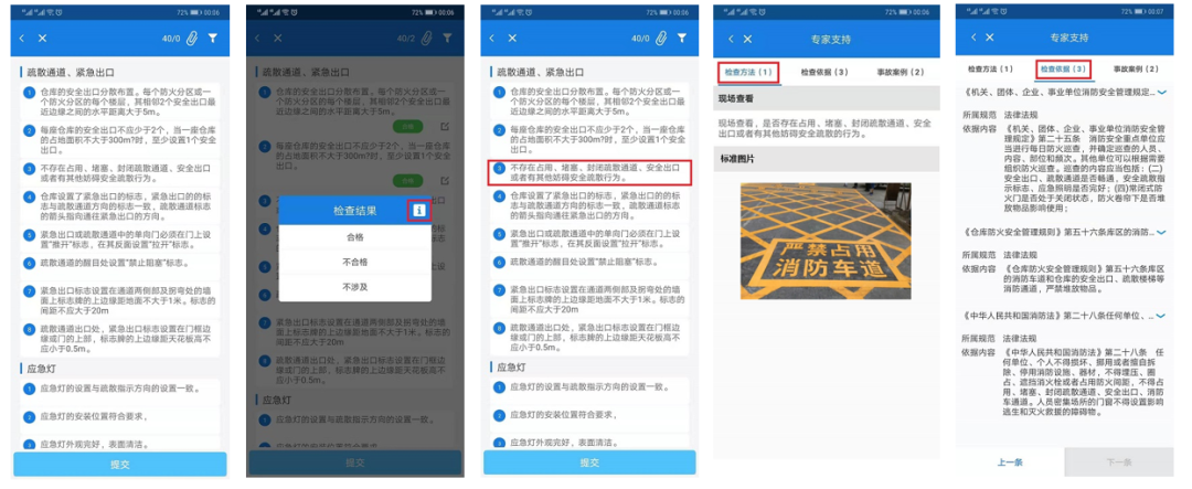 工業(yè)互聯(lián)網(wǎng)+?；踩a(chǎn)